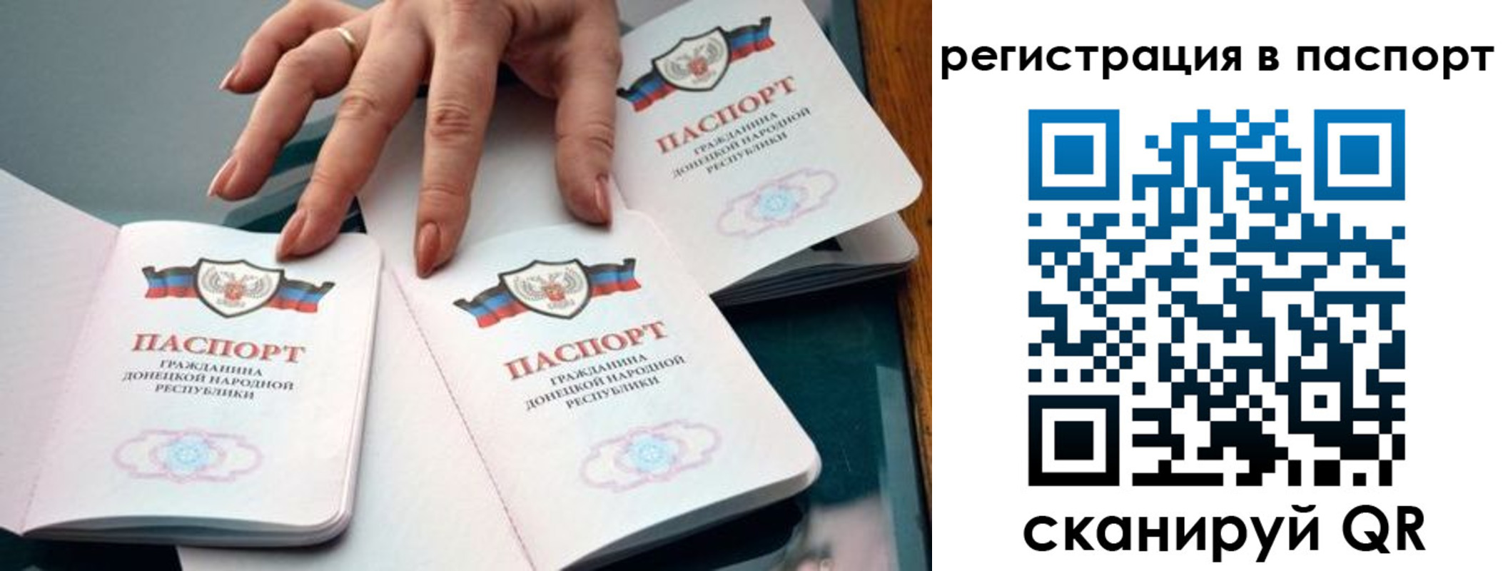 где прописаться в Яхроме